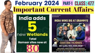 Class 477 | February 2024 PART-1 | Current Affairs in Kannada | Amaresh Pothnal | Amar's Classes |