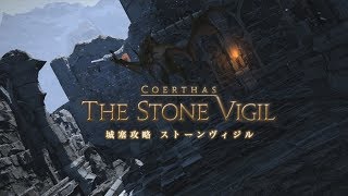 【FF14】死んだらハゲルガファンタジーXIV:新生エオルゼア【実況】36