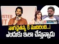 Dasari Vignan Shocking Comments On Custody Movie Success Meet | Naga Chithanya Over Action