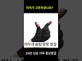 슬림 기모 터치 방한장갑 올겨울은 이장갑이에요 구매링크는 프로필에 있습니다