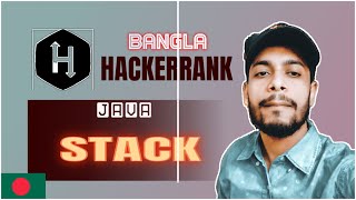 Java Stack HackerRank solution bangla | the cracker