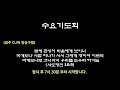 가평장로교회 수요기도회 2021. 4. 21