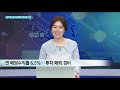 증시라인 글로벌이슈체크 클라우드로 진화하는 게이밍 산업 막 오른 패권 다툼