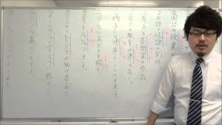 【ディヤーナWEB小学校】国語　小学５年生　漢字・語句　第７回