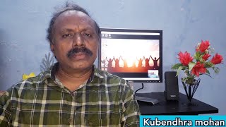 முன்னேற்ற பாதையிலே - 2. (இளைஞர்களுக்காக) / munnetra paathaiyile - 2.( For youth). || kubendhra mohan