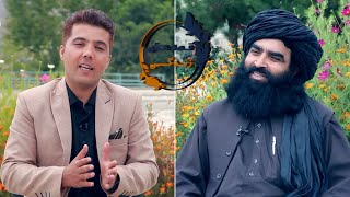 Qesa Hai Zendagi l  قصه های زندگی - با مولوی محمد شیرین شفیق ولسوال پغمان