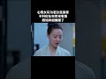 《裸婚之后》心机女以为老公是富豪不料房东来收租得知真相傻眼了 我的观影报告，剧荒推荐，片名已告知