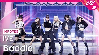 [MPD직캠] 아이브 직캠 8K 'Baddie' (IVE FanCam) | @MCOUNTDOWN_2023.10.19