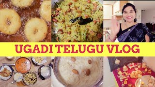 UGADI Celebrations in America/ఉగాది/Ugadi Pachadi/POOJA TABLE DECORATION/TELUGU VLOG from USA