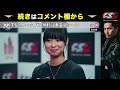 【fsl トライアウト】ktちゃんvsバン仲村のmcバトルまとめ【zeebra 梵頭 とろさーもん久保田 フリースタイル 凱旋 フリースタイルダンジョン】