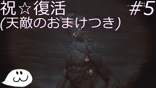 【モンハンワイルズ】 鳥竜種だけにトリッキー！？ 毒怪鳥ゲリョス【ゆっくり実況】#5