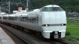 【東海道本線】JR西日本681系電車　特急サンダーバード　島本駅通過