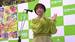 竹ちなみ②♪星降る夜は♪/金山にぎわいマルシェライブ2022.3.27