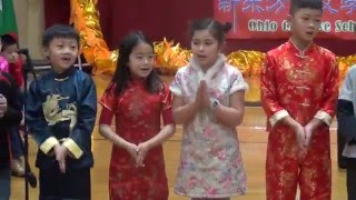 新东方中文学校2016春节庆典《新春乐》