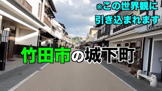 【武士の町】竹田市の城下町を散策してみたら良いところ過ぎた！！！