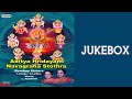 Adithya Hridayam Navagraha Stothra - Jukebox | Bombay sisters |  L.Krishnan