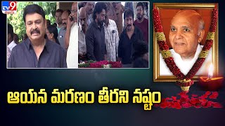 ఆయన మరణం తీరని నష్టం : Actor Naresh - TV9