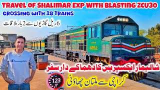 High-Speed Journey on 27UP Shalimar Express Behind ZCU30 | Karachi to Multan Cantonment