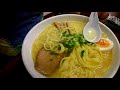 北九州の名店の名前が難しすぎた　麺8−３４