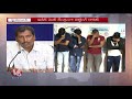 rachakonda police busted cricket betting gangs in hyderabad 12 arrested u0026 seized rs 7 lakhs v6