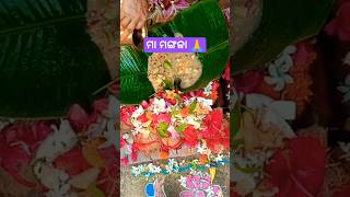 chaitra mangalabar osa🙏#shortsvideo#youtubeshorts#mangalamaa#viral#trending#reels#shorts