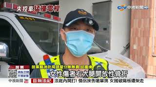 轎車自撞車毀2傷 大學生雙載139線\