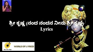 Sri Krishna (Lyrics)| Anuradha bhat|Arjun Janya|Shivarajkumar|Bhajarangi|Harsh| Feel The Lyrics