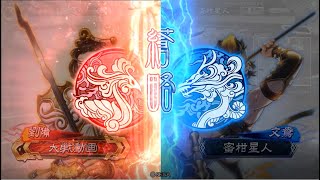 蜜柑星人アワー1【三国志大戦】騎馬単文鴦vs末裔【逆視点】