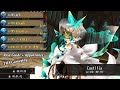 Toram Online - Maiden Castilia Raw Guide + Appearance (THS Gameplay)