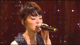 EBS 스페이스 공감 - The ebs space_629회_김윤아 - Going home_20100611