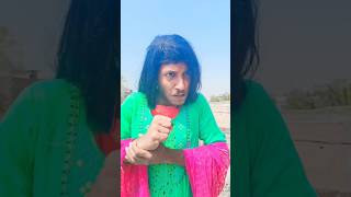 कुछ पैसे उधार मिलेंगे 🤣🤣 #shorts #shortsfeed #youtubeshorts #comedy #funny