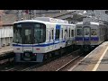 【7521編成】和泉こうみちゃんラッピング電車 新今宮駅に到着【泉北高速】