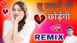 Tu Usne Bhi Chhodegi - Naveen Punia 💕 Haryanvi Sad Song 💔 Haryanvi New Song ❤️ Dj Nakul Hathras