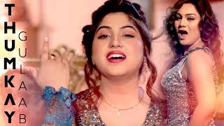 Gulaab - Thumkay - Latest Punjabi Song - Hi-Tech Music