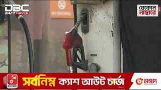 Oil Pump eviction in Naogaon: Supply suspended in northern region | DBC NEWS