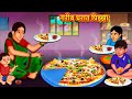 गरीब घरात पिझ्झा | Marathi Story | Marathi Goshti | Stories in Marathi | Koo Koo TV