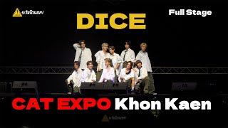 [4K FULL STAGE] DICE @ CAT EXPO Khon Kaen 2024 #ระวังโดนตก !
