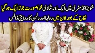 Famous Pakistani Singer Got Married In An Intimate Nikkah Ceremony