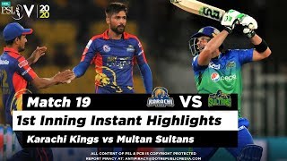 Karachi Kings vs Multan Sultans | 1st Inning Highlights | Match 19 | 6 March | HBL PSL 2020