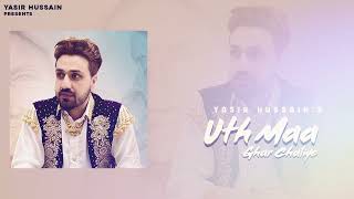 Uth maa Ghar chalie || Yasir hussain new song