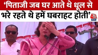 Priyanka Gandhi Full Speech: Amethi से प्रियंका गांधी ने Kishori Lal के समर्थन में की रैली | AajTak