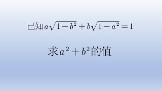 代数式求值，两个未知数一个方程，实则都是固定解法。#中国 #数学题 #初中数学 #奥数