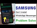 Samsung Can't install WhatsApp Messenger Problem Solve