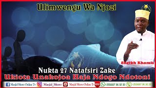 UKIOTA UNAKOJOA NDOTONI | NUKTA 27 ZA NDOTO NA TAFSIRI ZAKE | SHEIKH KHAMIS SULEYMAN