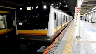 【JR東日本】ホームドア設置前！ 南武線E233系N7編成 各駅停車川崎行き@武蔵小杉