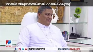 റബര്‍ വില; കേന്ദ്രത്തിന്‍റെ അന്തിമതീരുമാനത്തിനായി കാത്തിരിക്കുന്നു: മാര്‍ ജോസഫ് പാംപ്ലാനി | Bishop