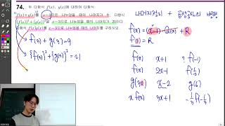 230330(목)고1A2[천재류교과서 수학(상)] 문제풀이