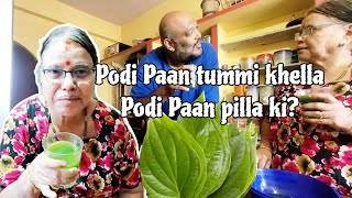 How to make PODIPANNA SHARBAT? Betel leaf sharbat #konkanifood #cooking #recipe