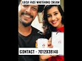 ഒരായ്ച്ച കൊണ്ട് മുഖം വെളുപ്പിക്കാൻ luca cream 💯 രക്ഷയില്ലാത്ത ക്രീം contact 7012038148