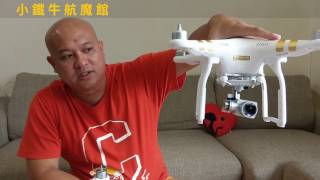 廖士儒 大疆 DJI Phantom 3 SE P3SE 開箱文 基本功能介紹，與 P3S 來比較看看，結論：除了平板夾明顯差異以外，其他外觀幾乎是一模一樣的！